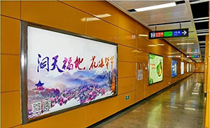 廣州地鐵12封燈箱價格多少尺寸？廣州地鐵廣告旅游景區(qū)案例