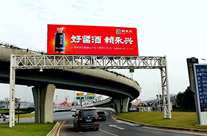 長沙機場廣告高速LED廣告牌價格？長沙機場高速廣告白酒案例