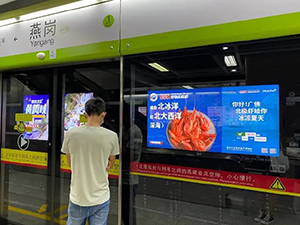 佛山地鐵廣告牌價格多少錢？生鮮快消廣佛地鐵燈箱廣告案例