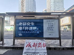 成都公交候車亭廣告價(jià)格多少錢？成都公交車站廣告燈箱尺寸？