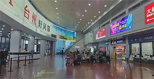 臺(tái)州機(jī)場機(jī)場航站樓LED廣告價(jià)格多少錢？臺(tái)州路橋機(jī)場廣告有哪些？