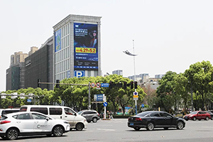 溫州戶外LED大屏廣告價(jià)格多少錢？會(huì)展展會(huì)行業(yè)溫州LED大屏廣告案例