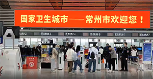 常州機(jī)場廣告牌價(jià)格多少錢？常州奔牛機(jī)場廣告位有哪些？