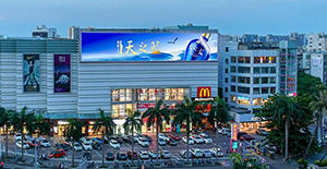 ?？趹敉釲ED大屏廣告價(jià)格多少錢？海口LED大屏廣告位置有哪些？