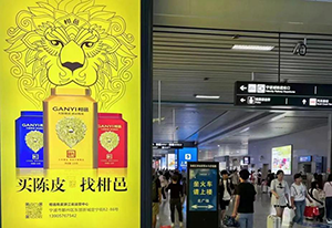 寧波高鐵站廣告價格多少錢？寧波站高鐵廣告土特產行業(yè)案例