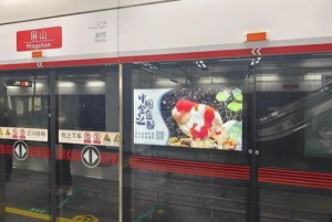 福州地鐵廣告價(jià)格多少錢？金魚之都蘭壽游進(jìn)福州地鐵燈箱廣告