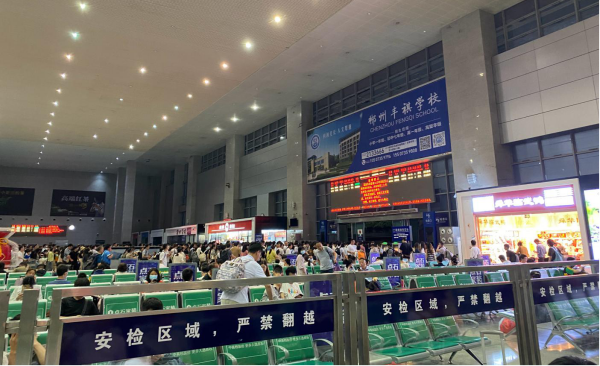 郴州西站候車大廳廣告位有哪些？郴州西站廣告價(jià)格多少錢？