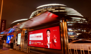 公交車體廣告與候車亭廣告該怎么選擇？