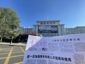 國債地方債-長(zhǎng)春戶外LED大屏廣告