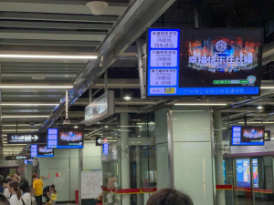 廣州地鐵電視廣告價格怎么播？廣州地鐵樹洞電視廣告景區(qū)案例