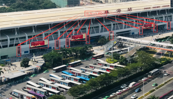 珠海站高鐵廣告價(jià)格？珠海城軌站拱北站LED廣告牌位置價(jià)格優(yōu)勢(shì)？