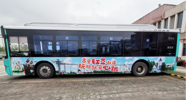 蘇州公交廣告價格最大移動廣告牌城市名片，旅游山莊景區(qū)公交案例