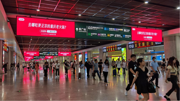 重慶北高鐵站出站最熱門廣告位價(jià)格？重慶北站LED大屏廣告價(jià)格優(yōu)勢(shì)