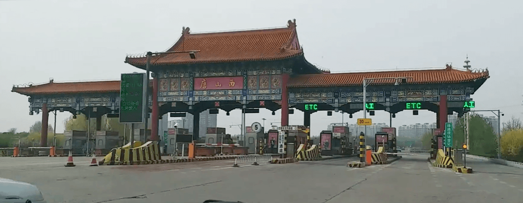 唐山高速收費站廣告價格多少錢？唐山高速收費站廣告站點位置？