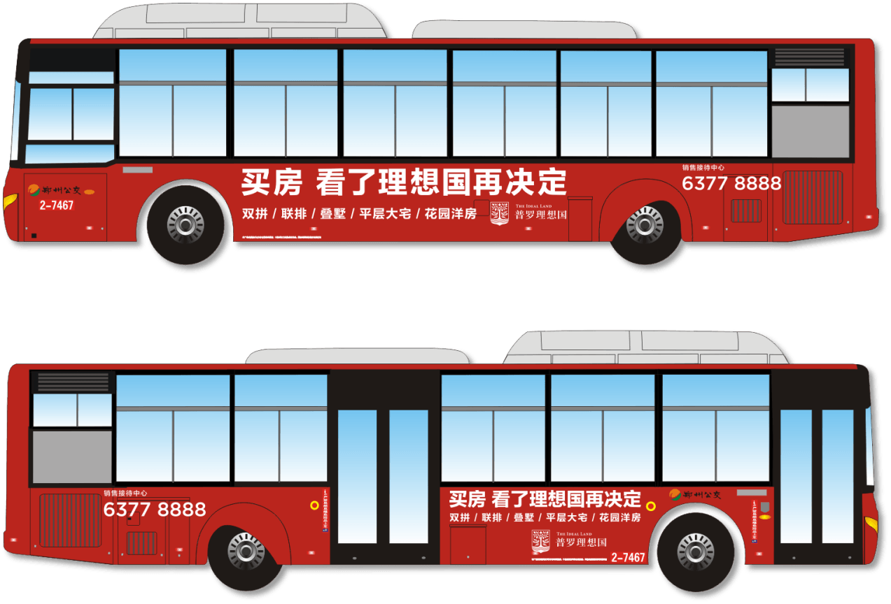 鄭州公交車身廣告價(jià)格多少錢的？鄭州公交大巴車廣告