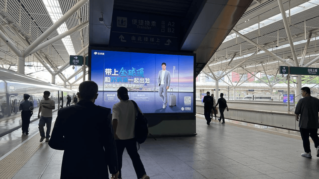 深圳北站站臺(tái)燈箱廣告價(jià)格，深圳北高鐵站出發(fā)到達(dá)全覆蓋廣告牌