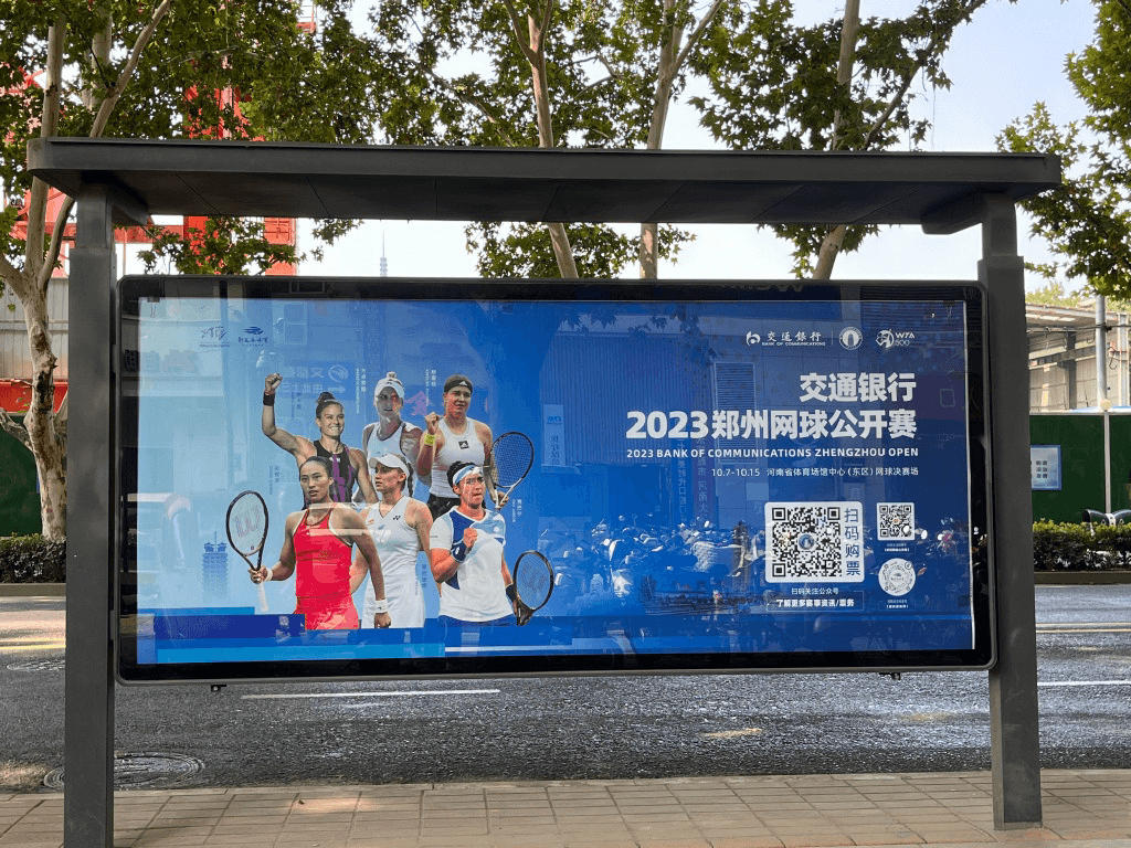 鄭州候車亭站臺(tái)廣告價(jià)格多少錢？鄭州公交車站站亭廣告位置優(yōu)勢(shì)