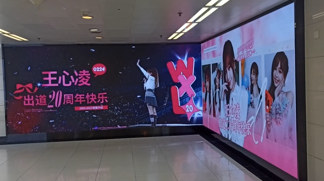 上海地鐵人民廣場(chǎng)站廣告價(jià)格多少錢？人民廣場(chǎng)站出站通道LED屏廣告