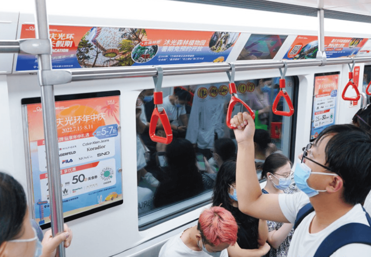 重慶地鐵列車車廂廣告價(jià)格多少錢？重慶地鐵內(nèi)包車廣告線路優(yōu)勢(shì)