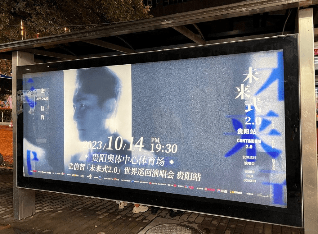 貴陽候車亭站臺廣告價格多少錢？貴陽公交車站站亭廣告位置優(yōu)勢