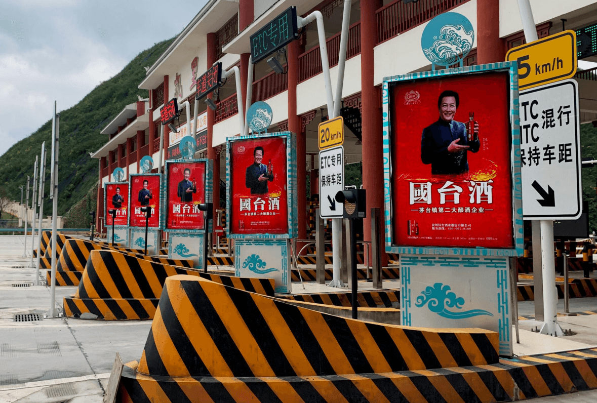 貴州高速收費站廣告價格多少錢？貴州省高速收費站廣告站點位置？