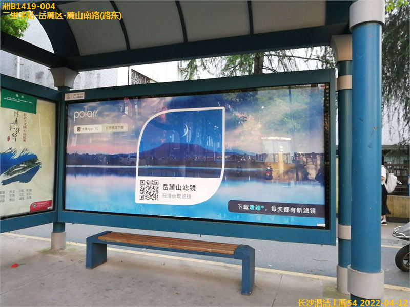 長沙候車亭站臺廣告價格多少錢？長沙公交車站站亭廣告位置站牌