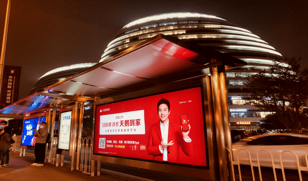 杭州候車亭站臺廣告價格多少錢？杭州公交車站站亭廣告位置優(yōu)勢