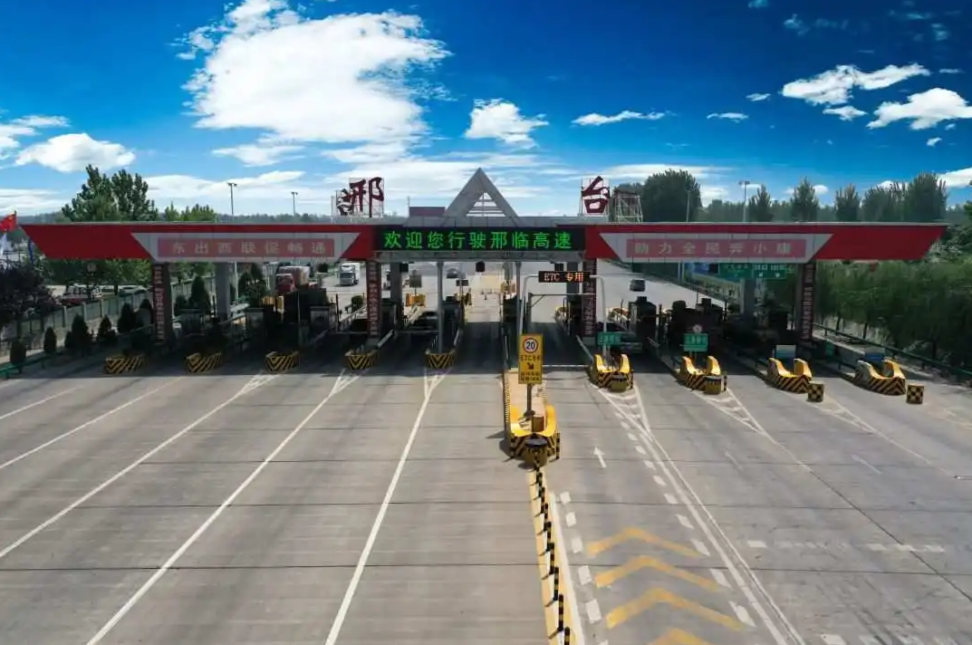 邢臺高速收費站廣告價格多少錢？邢臺高速收費站廣告站點位置？