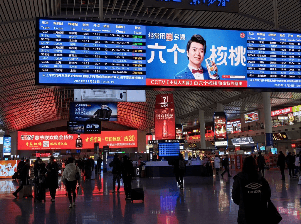 濟南西站廣告價格收費多少錢？濟南西高鐵站春運熱門廣告位