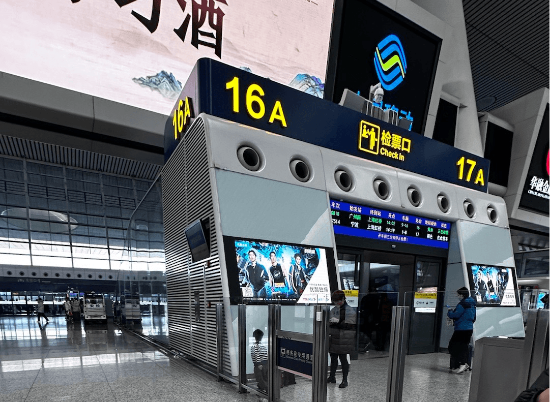 杭州東站廣告價(jià)格收費(fèi)多少錢？杭州東高鐵站春運(yùn)熱門廣告位