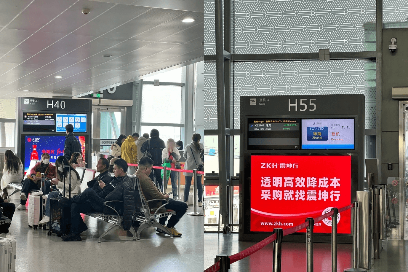 西安咸陽機場廣告價格收費多少錢？西安機場出發(fā)廣告牌春運熱門廣告