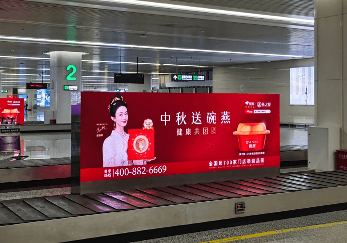 石家莊正定機(jī)場廣告價格收費(fèi)多少錢？石家莊機(jī)場到達(dá)廣告牌春運(yùn)熱門廣告