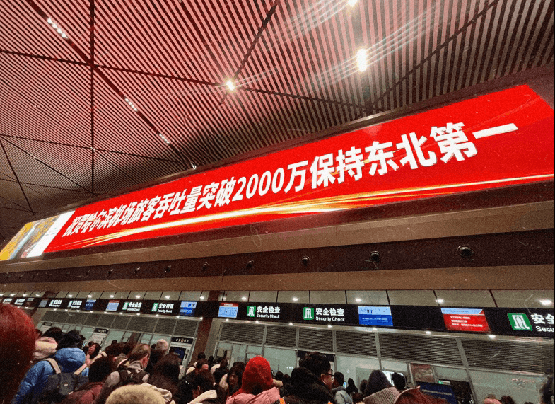 哈爾濱太平機(jī)場(chǎng)廣告價(jià)格收費(fèi)多少錢(qián)？黑龍江哈爾濱機(jī)場(chǎng)LED廣告春節(jié)
