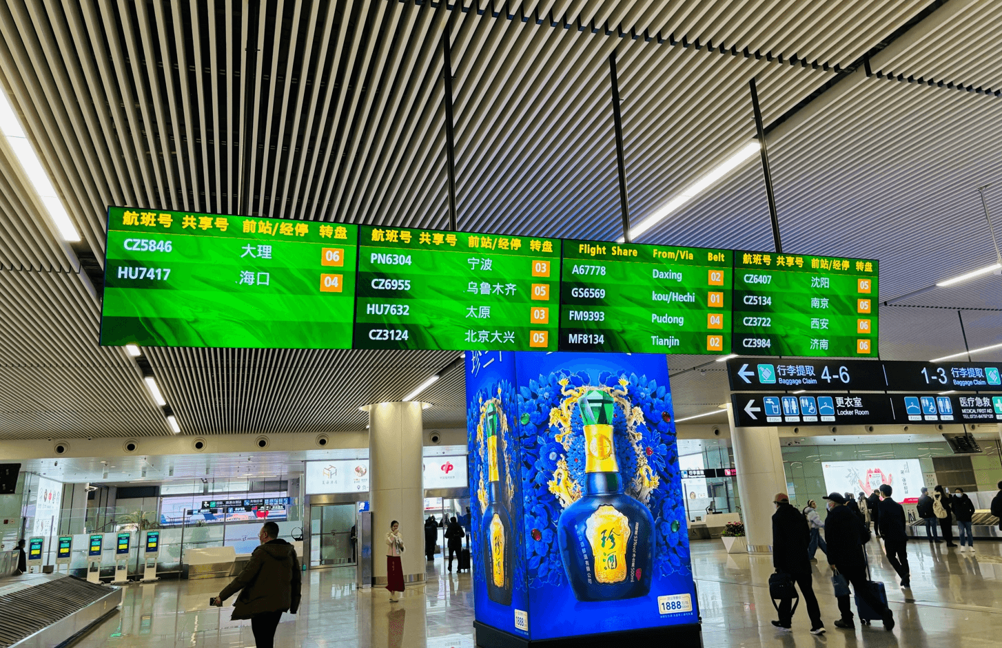 長(zhǎng)沙黃花機(jī)場(chǎng)廣告價(jià)格收費(fèi)多少錢(qián)？長(zhǎng)沙機(jī)場(chǎng)廣告牌春運(yùn)熱門(mén)廣告