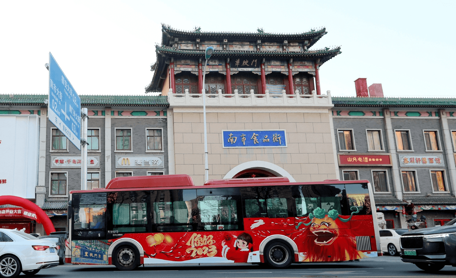 天津公交車巴士廣告價格收費多少錢？天津公交車身廣告案例優(yōu)勢