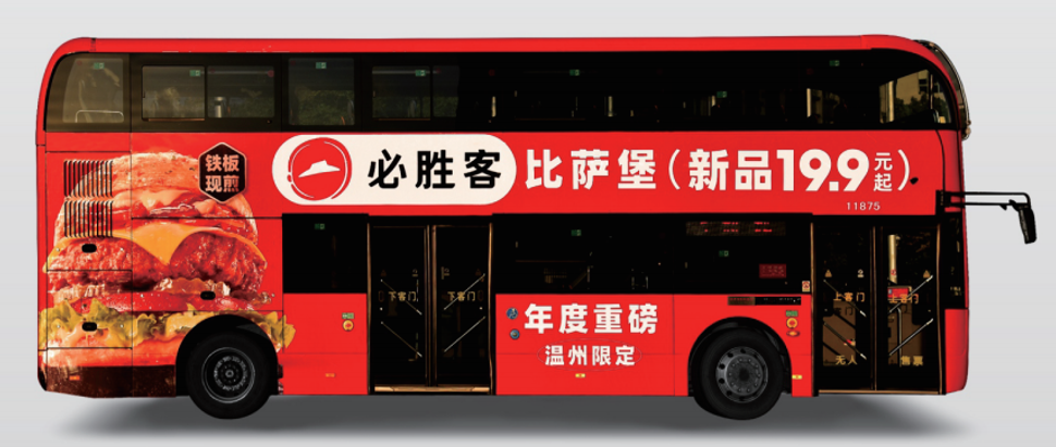 溫州公交車廣告價格收費多少錢？溫州巴士公交BRT車身廣告線路案例