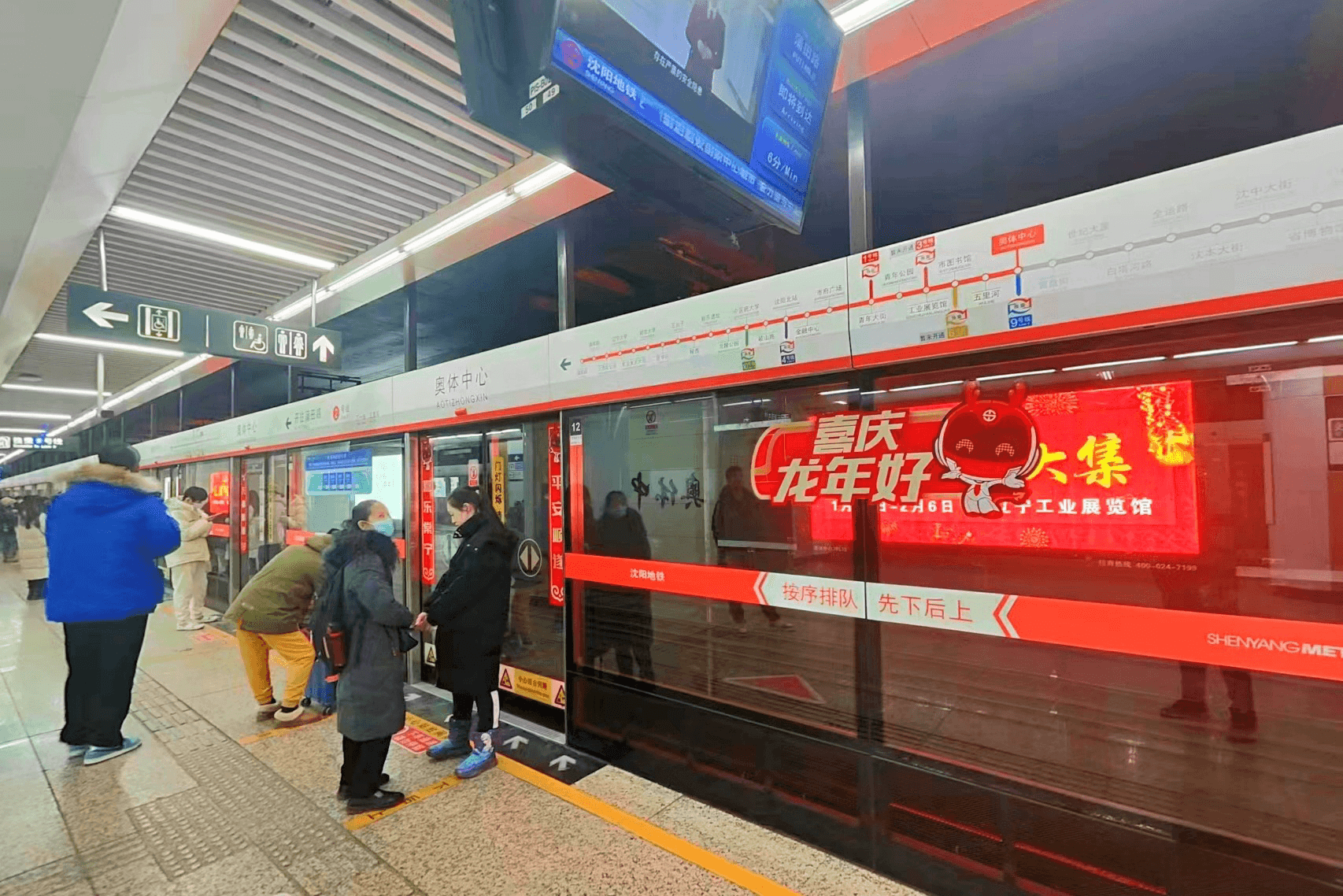 沈陽地鐵廣告價格收費多少錢？沈陽地鐵站臺燈箱廣告優(yōu)勢案例圖
