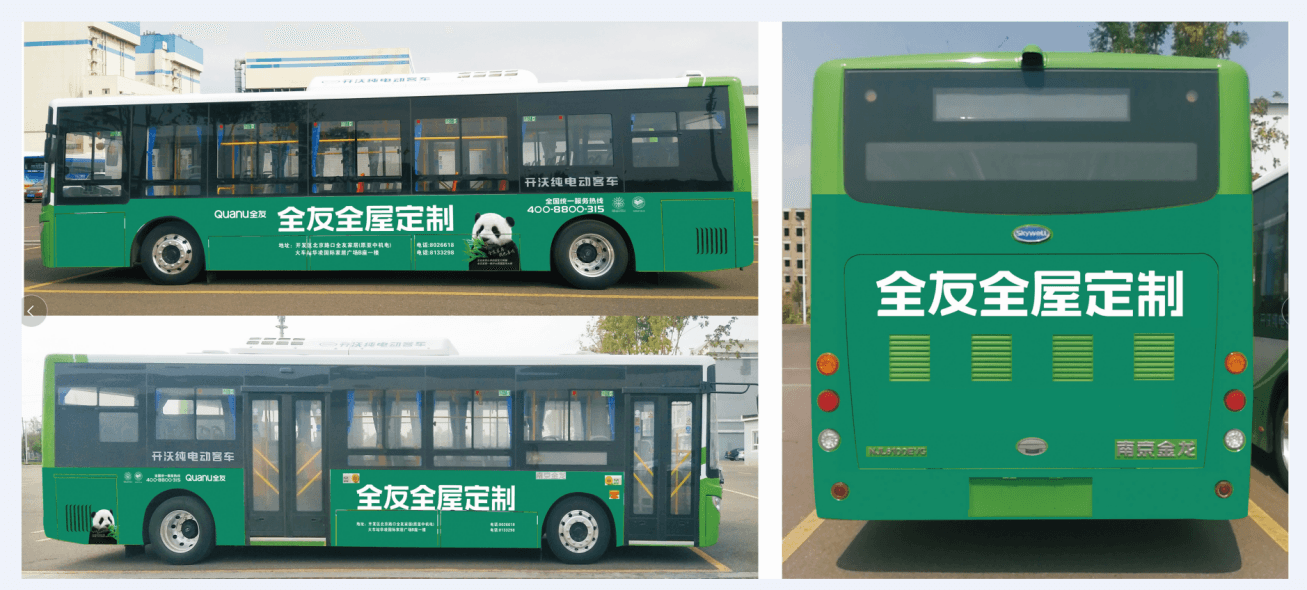 伊犁伊寧公交車候車亭廣告價格收費多少錢？伊犁公交車身站臺廣告