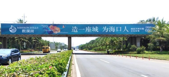 海南高速跨線橋大牌廣告位置推薦，海南海口高速橋體廣告收費(fèi)