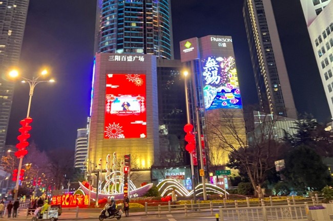 無錫三陽廣場LED大屏廣告價格，無錫三陽百盛購物中心戶外大屏廣告