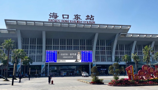 盤點(diǎn)?？跂|站廣場LED大屏廣告，?？跂|高鐵站戶外大屏廣告價格收費(fèi)