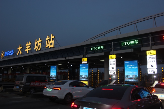 北京大興高速收費站廣告價格收費，北京收費站聯(lián)播屏廣告點位