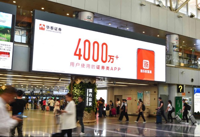北京首都機場LED大屏廣告套裝價格，北京首都機場T2航站樓出發(fā)廣告