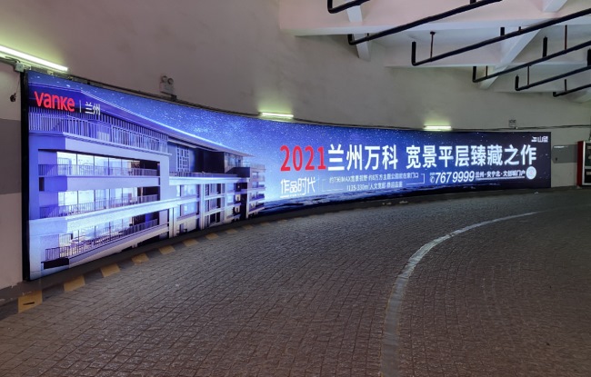 蘭州停車場地下車庫燈箱廣告價(jià)格收費(fèi)，蘭州商場寫字樓停車場廣告