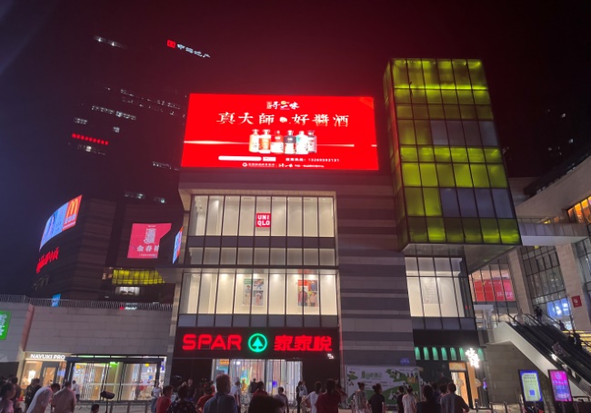 濟(jì)南戶外LED大屏廣告價格，濟(jì)南環(huán)宇城奧體中心格蘭云天LED大屏廣告