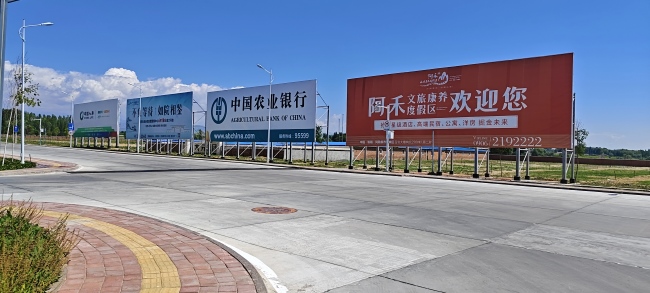 新疆阿勒泰機(jī)場廣告價格收費(fèi)，阿勒泰雪都機(jī)場廣告位介紹