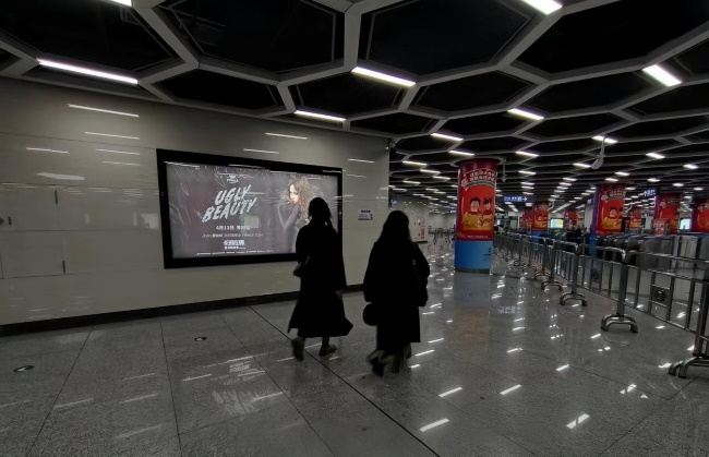 貴陽地鐵2號線奧體中心演唱會廣告案例，貴陽地鐵廣告價格收費