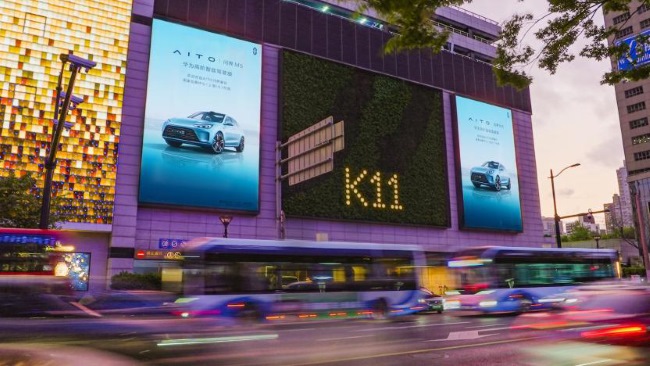 ?上海黃浦淮海路K11購物藝術(shù)中心外墻LED廣告，上海LED大屏廣告價(jià)格