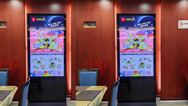 廈門航空機(jī)場(chǎng)貴賓廳休息室頭等艙電子屏廣告，貴賓廳廣告價(jià)格收費(fèi)