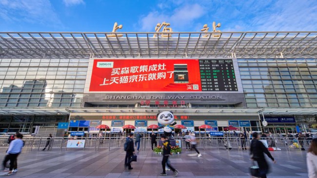上海高鐵站進(jìn)站口打卡點(diǎn)站棚L(fēng)ED大屏廣告，上海高鐵站廣告價(jià)格收費(fèi)